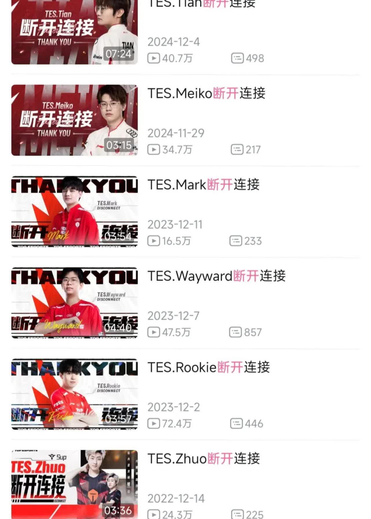 Rookie赛事官方发布突破纪录新规，美国队争议不断！
