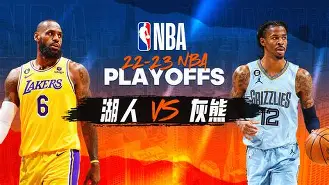 九游体育-盖斯主场迎战米亚尔比