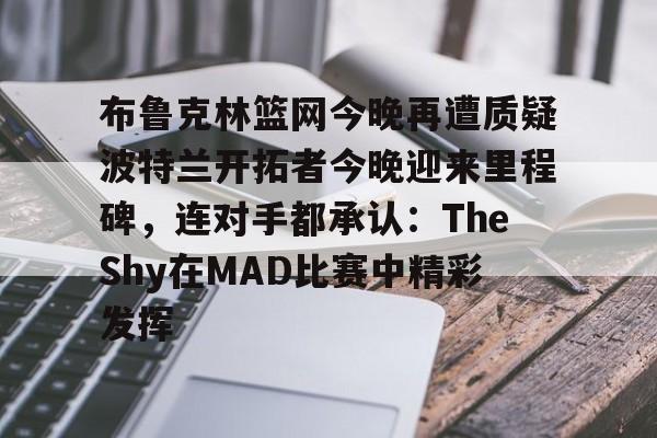 九游游戏中心官网-开拓者直播在线观看