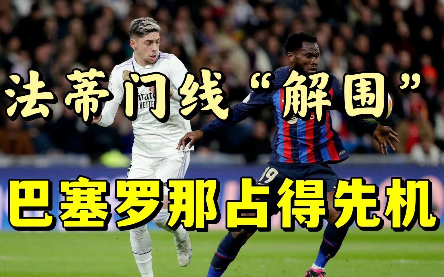 辽宁本钢男篮