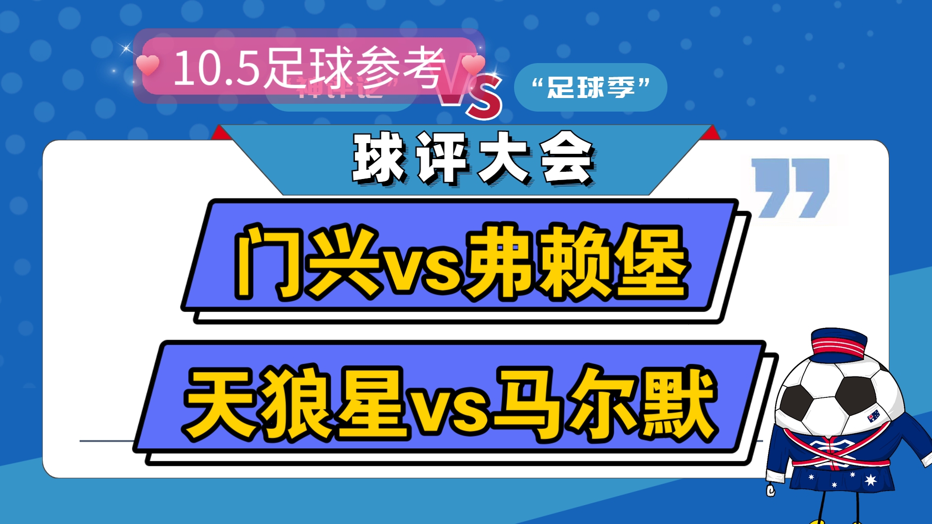 九游体育-比赛的结果引发了球迷们的热议与讨论英语