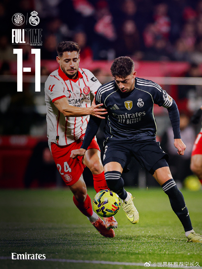 皇马主帅拉莫斯 皇马主帅拉莫斯