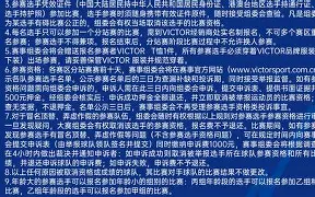 九游游戏中心官网-双雄会精彩片段