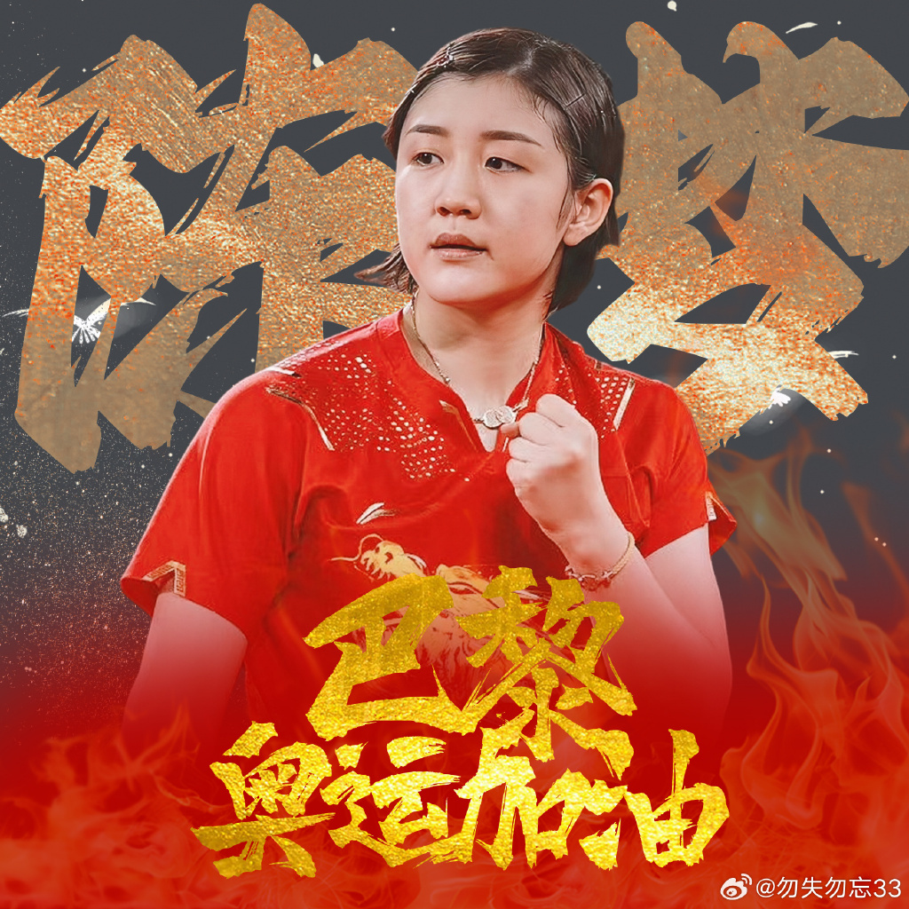九游体育-2007年女足世界杯
